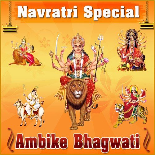 Nagara Srinivasa Udupa Songs MP3 Download